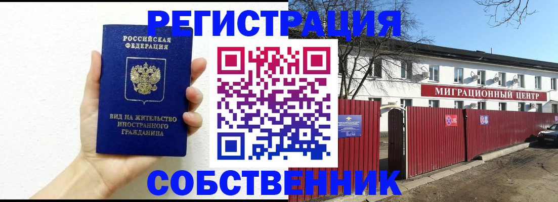 пропишу в квартире в Выборге